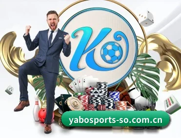 亚博体育 APP 深度功能(YABO SPORTS)