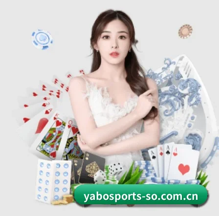 亚博体育 APP 界面(YABO SPORTS)